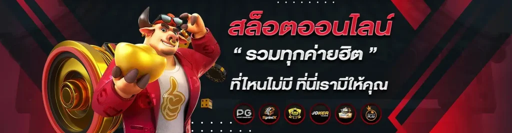 thaislotultra 88